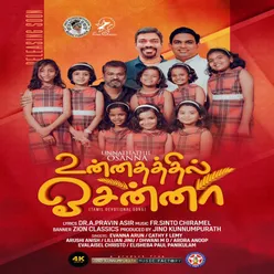 Unnathathil Osanna Group Song